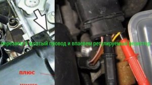 Придумал как обмануть ДМРВ датчика Bosch на автомобилях ВАЗ..