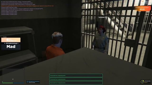 Мэддисон заходит в хату в GTA 5 RP смотреть онлайн