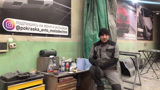 Как и Чем ОБЕЗЖИРИТЬ авто качественно.[перед покраской или грунтованием] 16+ смотреть онлайн