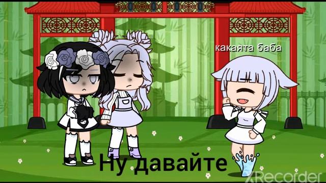 Меме -флейта- смотреть онлайн
