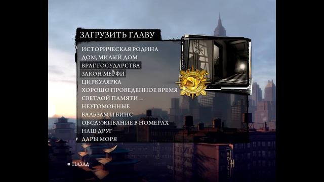 Mafia 2 (BEAR and Den) DEMO смотреть онлайн