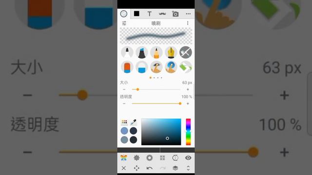 (阿奇畫圖) undertale the hackers end vhs sans speedpaint смотреть онлайн