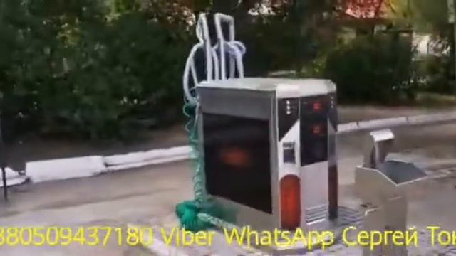 Мойка самообслуживания, +380509437180 Вайбер Ватсап смотреть онлайн