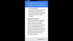 Как сделать второй аккаунт в War Robots | Как создать твинк на Android