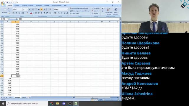 Школково - все туда, там весело смотреть онлайн