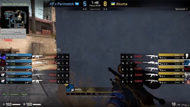 AKUMA-КОМАНДА ЧИТЕРОВ С РАДАРОМ ? Вынесли NAVI и VP на турнире БЕЗ АНТИЧИТА смотреть онлайн