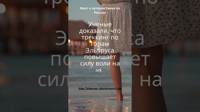 Путешествия по России смотреть онлайн