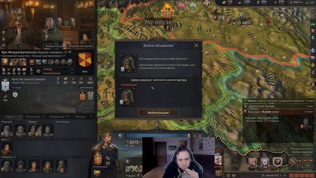 Ара -_- Crusader Kings III: Fate of Iberia смотреть онлайн