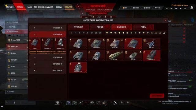 Iron Conflict#3 Гайд, соло, личные наблюдения смотреть онлайн