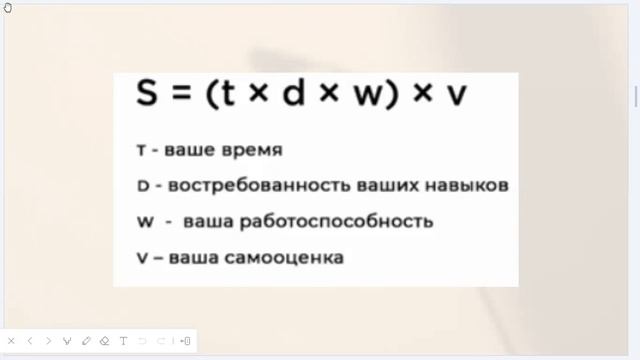Юлия Трусова "Деньги и чакры: как определить свой энергетический и денежный уровень" смотреть онлайн