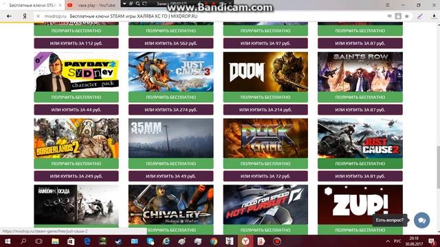 как получить cs:go Just Cause 2 и Far Cry 3 бесплатно в стим смотреть онлайн