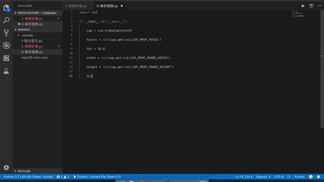 OpenCV教程(三)保存视频 || How to save a video in opencv? смотреть онлайн