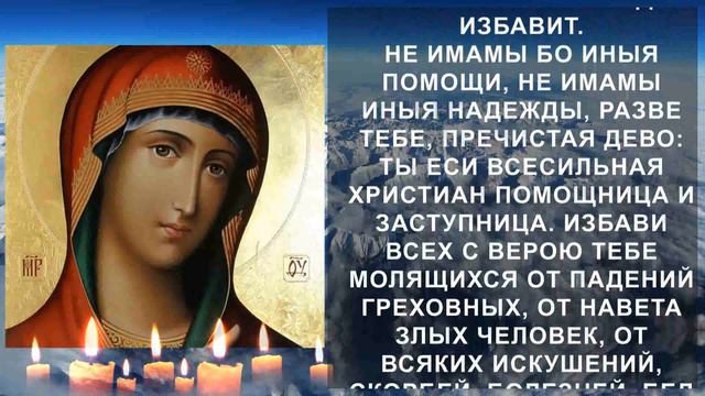ОБЯЗАТЕЛЬНО прочти СЕГОДНЯ ! Кто НЕ Прослушает Судьба Сломается смотреть онлайн