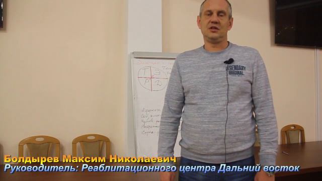 Второй модуль обучения! "Отзыв" смотреть онлайн
