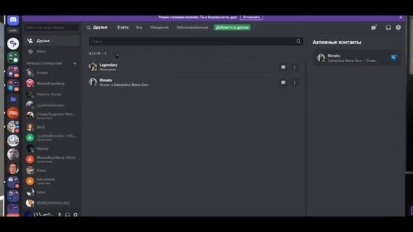 КАК УСТАНОВИТЬ  BETTER DISCORD? DISCORD BETTER СКАЧАТЬ | ДИСКОРД ПЛАГИН