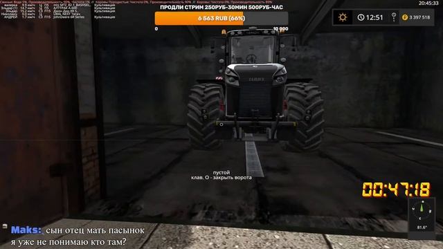 FS 17 КАРТА КЕРОСИНОВКА !!! Стрим Продления смотреть онлайн