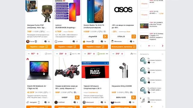 Праздничный мастер