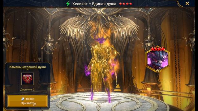 Открываю души под турнир и немного осколков в Raid Shadows Legends смотреть онлайн