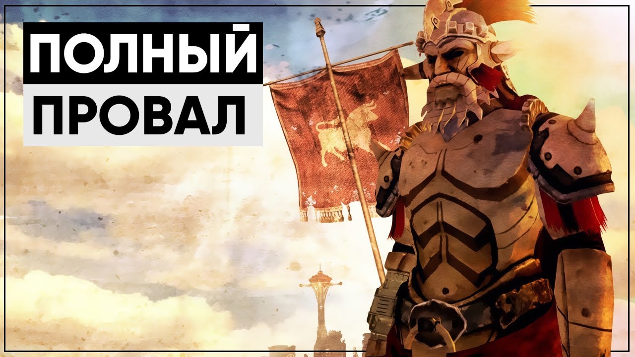 ТОП-5 ПРОВАЛОВ СЕРИИ FALLOUT! смотреть онлайн