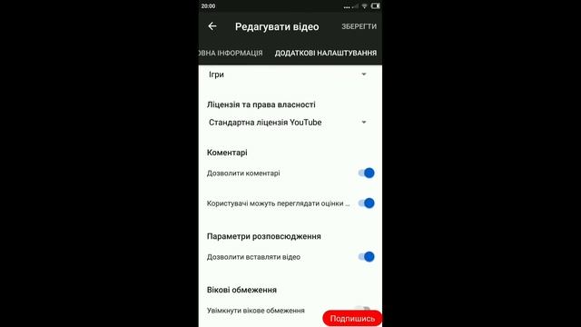 Как сделать привю для видео на телефоне?! смотреть онлайн