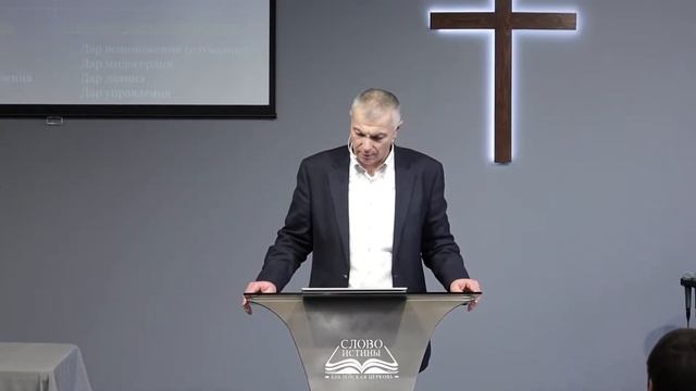 Цитаты из проповеди | Познавайте волю Божью | Гела Чаргеишвили. Слово Истины. Киев смотреть онлайн
