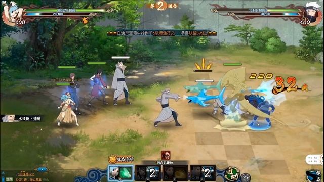 [Naruto Online] Rasa [4th Kazekage] - SkillTest + GamePlay