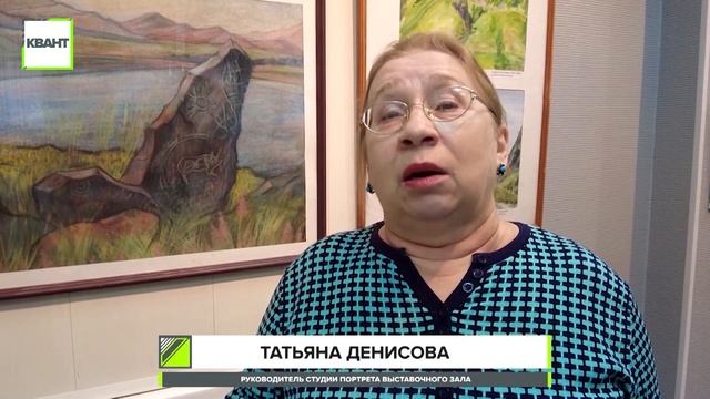 Открытие экспозиции смотреть онлайн