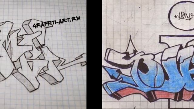Graffiti Time (Выпуск 4,все фото подряд) смотреть онлайн