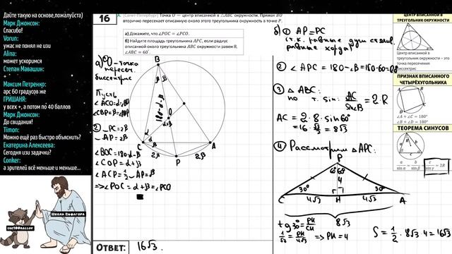 ЭТИ ЗАДАЧИ БУДУТ НА ЕГЭ 2020?! (Задания 15-16)