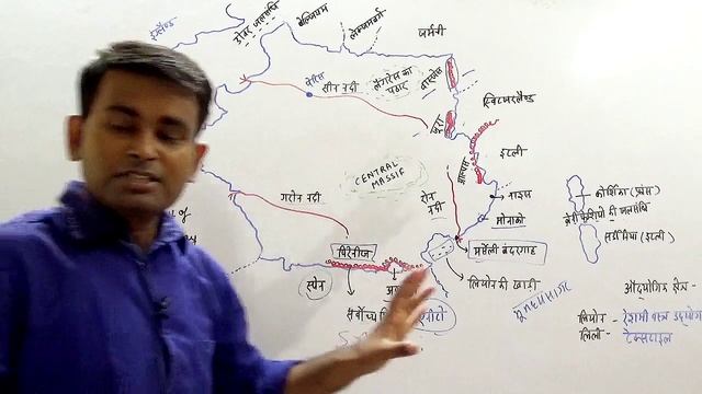 World Geography- Geography of France | Europe continent смотреть онлайн