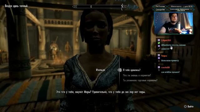 TES 5 Skyrim Режим Выживание и Легендарная сложность 100% прохождение на Платину смотреть онлайн