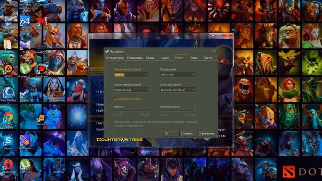 Решение проблемы с разрешением в cs 1.6 смотреть онлайн