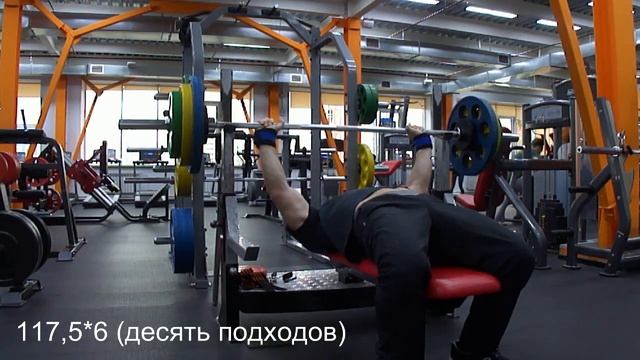,.Максимум,, Жим лежа (Bench Press) Мц8. Д1. смотреть онлайн