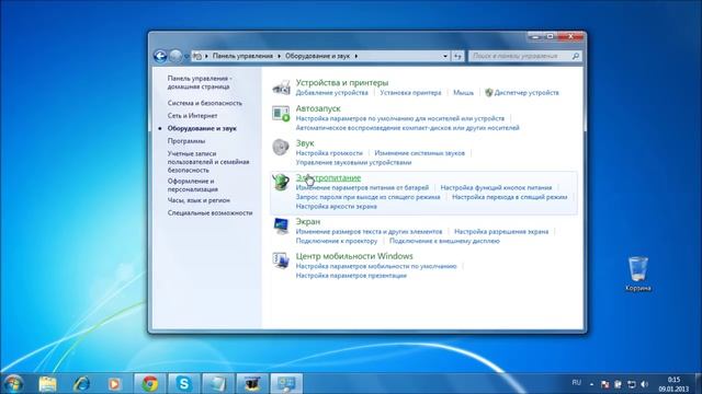 Как увеличить яркость подсветки экрана в Windows 7 смотреть онлайн