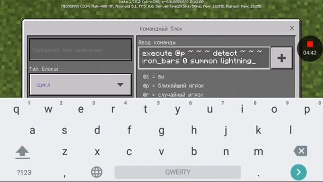 Как сделать электрический забор в Майнкрафте с помощью 1 командного блока! смотреть онлайн