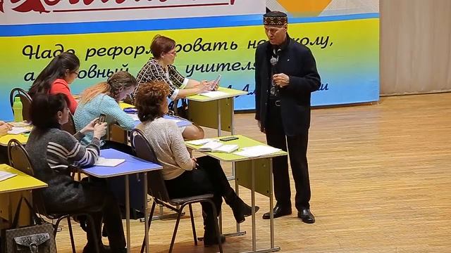 Шалва Амонашвили Основы гуманной педагогики 3 день часть 4 смотреть онлайн