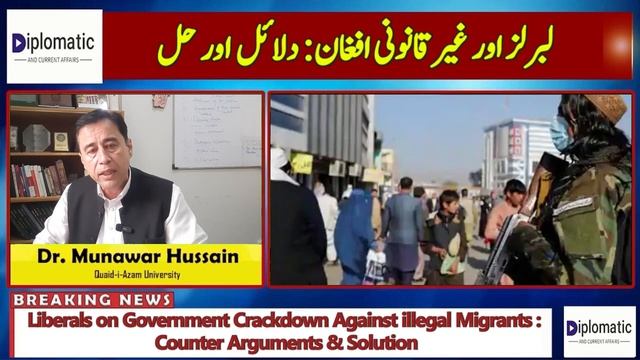 Government policy on immigarants : Arguments & Counter Arguments смотреть онлайн