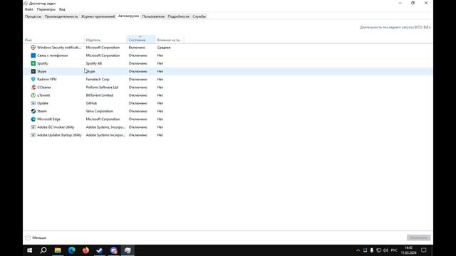 Процессор Загружен на 100 | Как снизить нагрузку И поднять FPS в играх смотреть онлайн