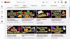 Кодек HEVC H 265 для Windows 10 Бесплатно