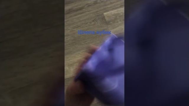 синий шлепа чек смотреть онлайн