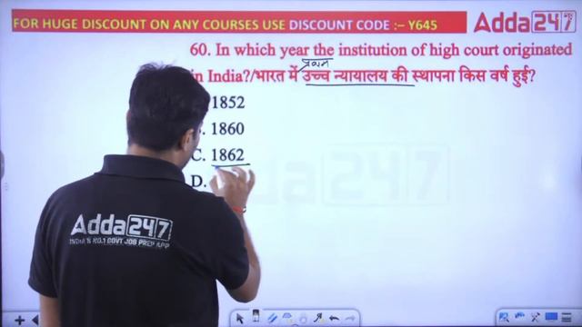 Polity and Economics Class Bihar Daroga SI Vacancy 2023 | Bihar Daroga Online Classes Manjeet Sir # смотреть онлайн