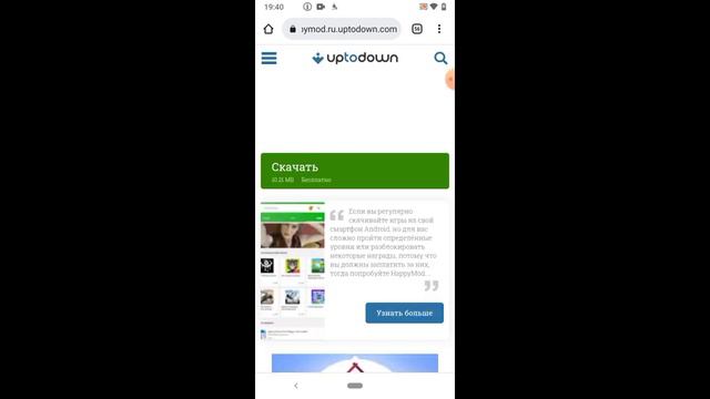 это как скачать чикен Ган смотреть онлайн