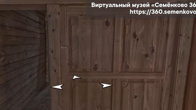 Интерьеры Дома В.Н. Копылова из деревни Коростелёво смотреть онлайн