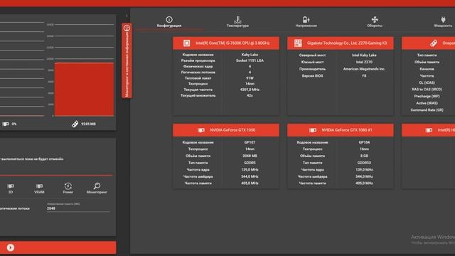 Тестирование видеокарт (видеопамять, GPU) программа OCCT смотреть онлайн