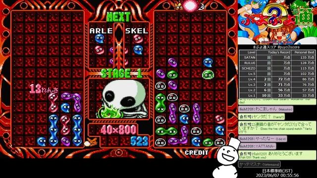 Puyo2 - Score Attack 930 [2023/06/07] (113万) смотреть онлайн