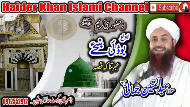 Pashto bayan(7) смотреть онлайн