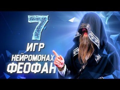 Игровые новости и обзоры