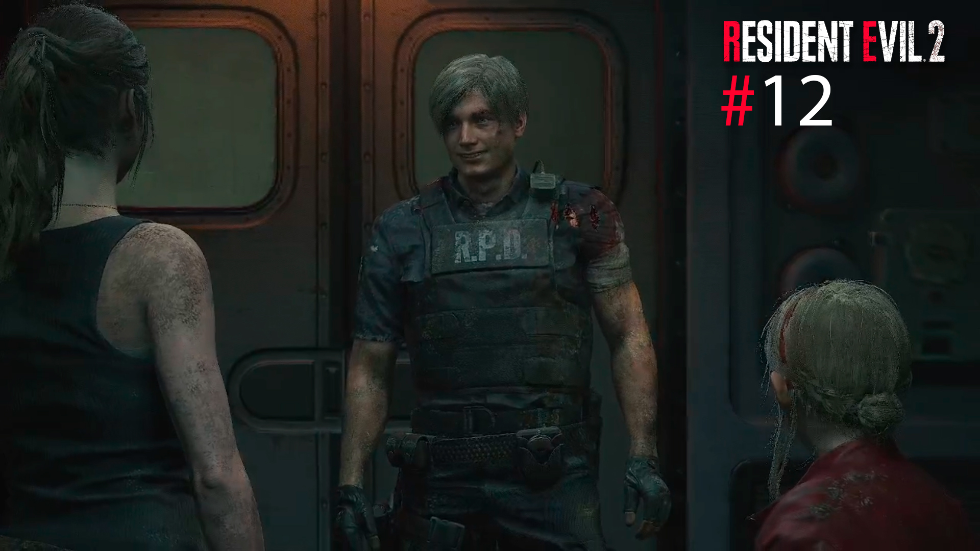 Resident Evil 2 Remake #12 - ФИНАЛ ЛЁНИ