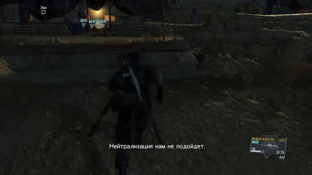 Metal Gear Solid V: The Phantom Pain - Миссия 3 / S Ранк / Все цели задания 【 Путь Героя 】 смотреть онлайн