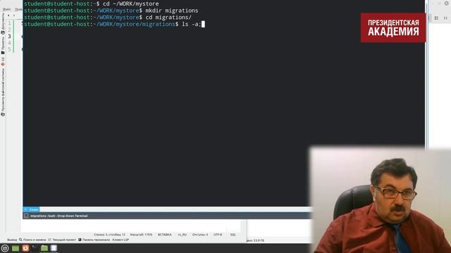 М2. 2.3. Практические примеры создания базы данных. Анализ данных на Python и базы данных (SQL) смотреть онлайн